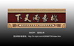 无框画