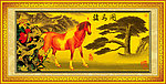 水墨 迎客松 马