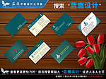 个性名片