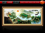 大展鸿图 大展宏图