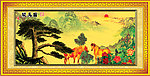 水墨 牡丹 迎客松