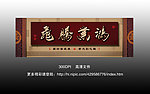 无框画