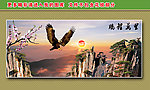风景 山水 鹰 桃花