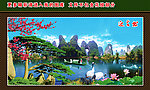 风景 山水 迎客松 山水画 山水风景