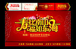 生日快乐