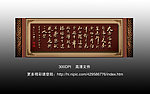 无框画
