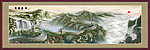 国画 万里长城