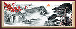 山水国画