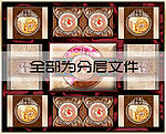 月饼包装