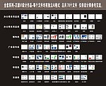 VI 全套系列设计