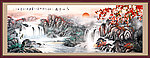 山水国画
