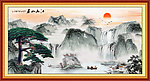 国画山水 迎客松