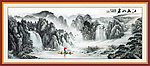 国画山水 壮丽山河