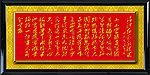 满江红 毛泽东诗词