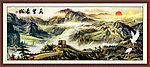 山水画 长城