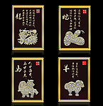 十二生肖工艺品插画龙蛇马羊