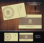 酒店名片 建筑名片 精品名片