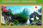 山水 风景 迎客松