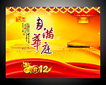 包装版面设计