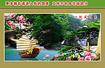 山水 风景 迎客松