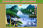 山水 风景 迎客松 松鹤延年
