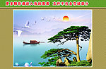 风景 山水 迎客松