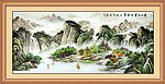 山水国画
