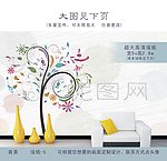 墙纸 壁画 个性壁画 高清大图