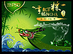 端午