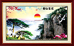 山水画 风景画 迎客松