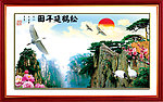 山水画 黄山风光 松鹤延年 迎客松