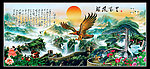 长城