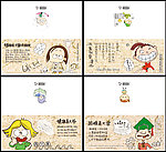 勉励卡