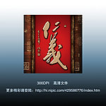 无框画