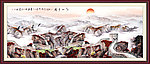 长城 国画