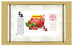 水果 草莓 画轴