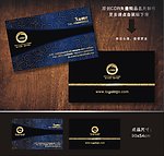 名片 广告公司名片设计 酒店名片