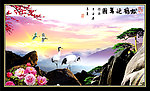 山水画 迎客松 牡丹 富贵花开