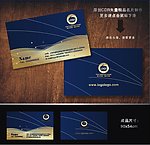 名片 广告公司名片设计 酒店名片