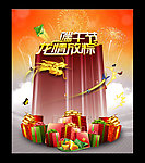 端午 龙年