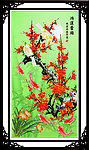 梅花 鲤鱼