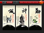 学校展板 校园展板 企业文化