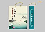 岭南水乡