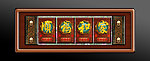 家和福顺