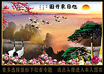 黄山