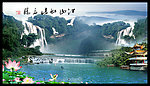 风景如画 山中风景
