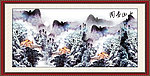 国画山水
