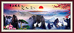 风景
