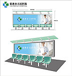 候车停设计方案 （图片合层）