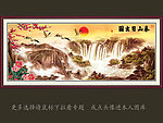 国画
